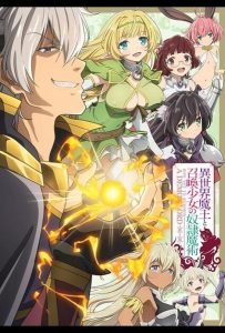 Повелитель тьмы: Другая история мира (сериал 2018 – 2021)